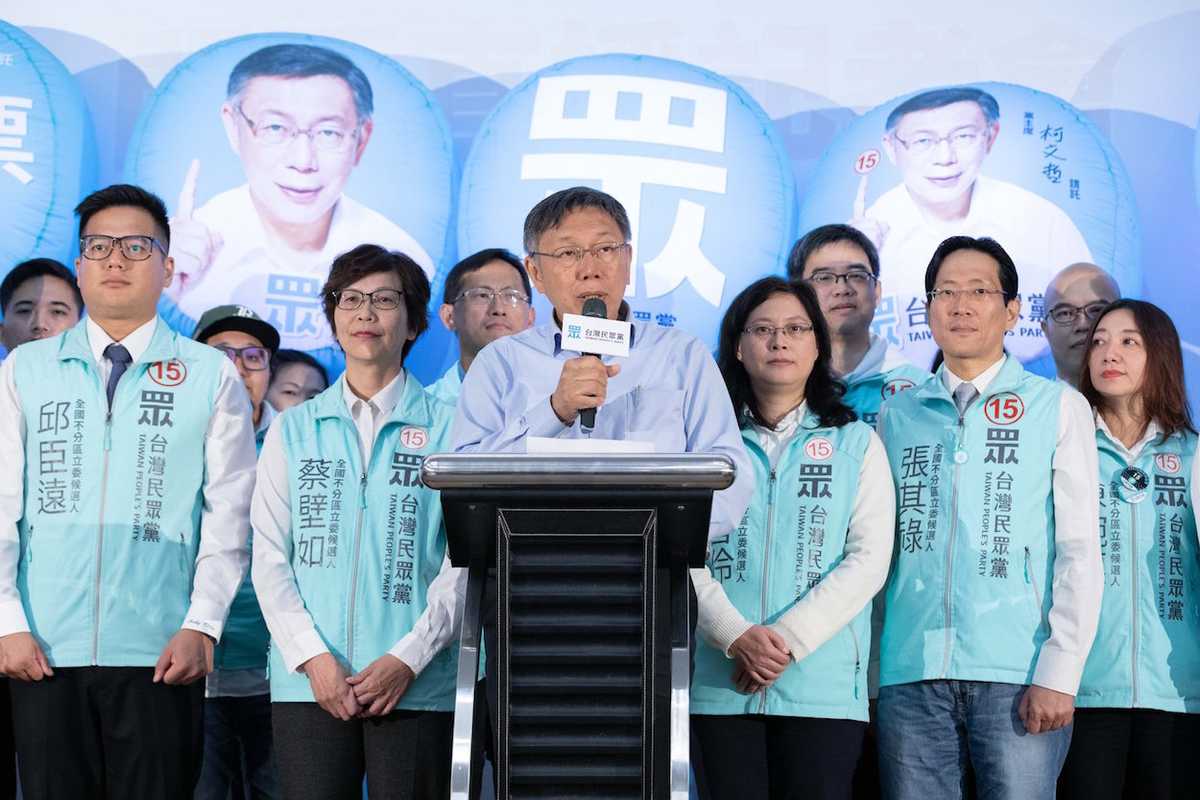 El alcalde de Taipei Ko Wen-Je (centro) y miembros del TPP.