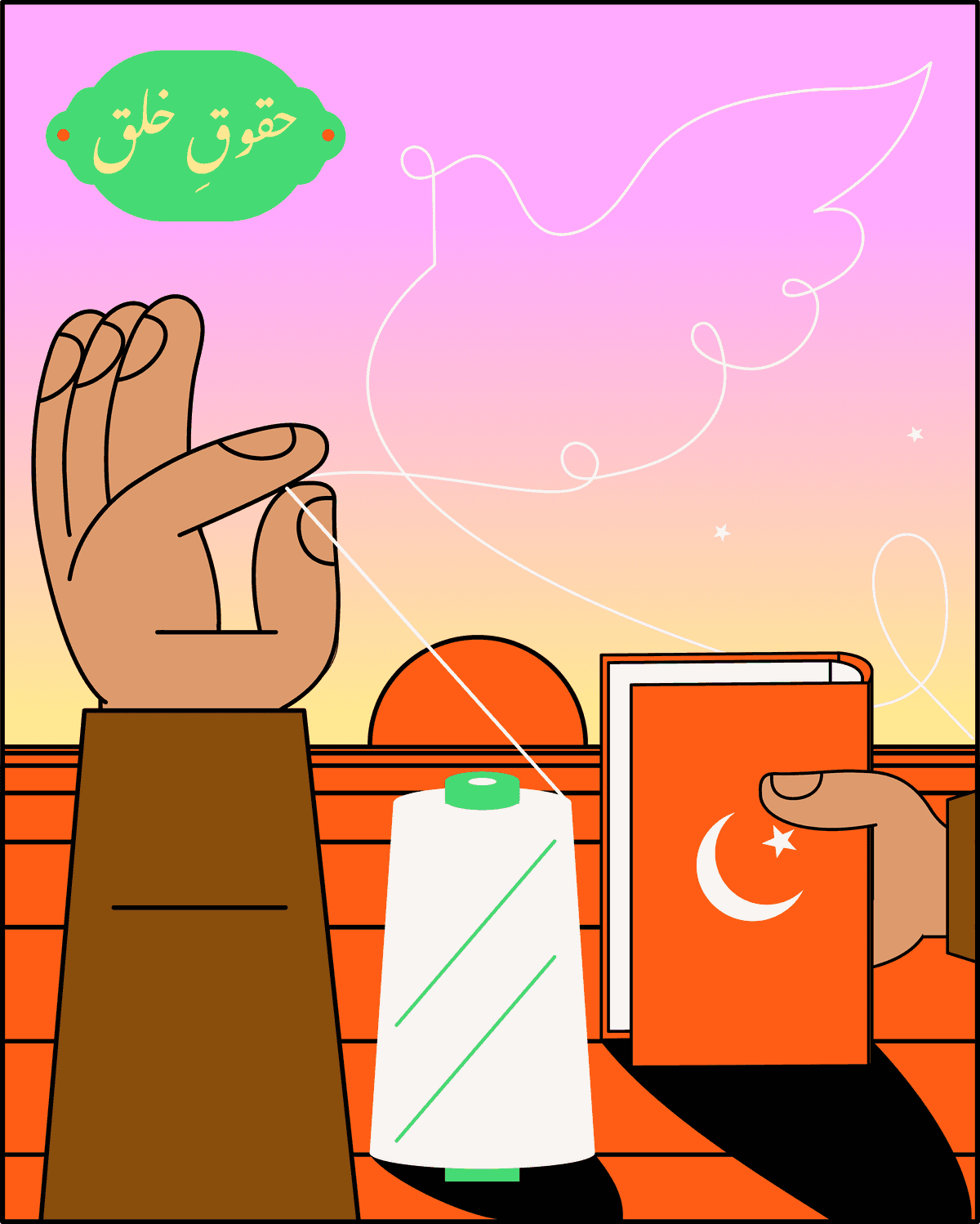 hkp building the future vertical pakistan