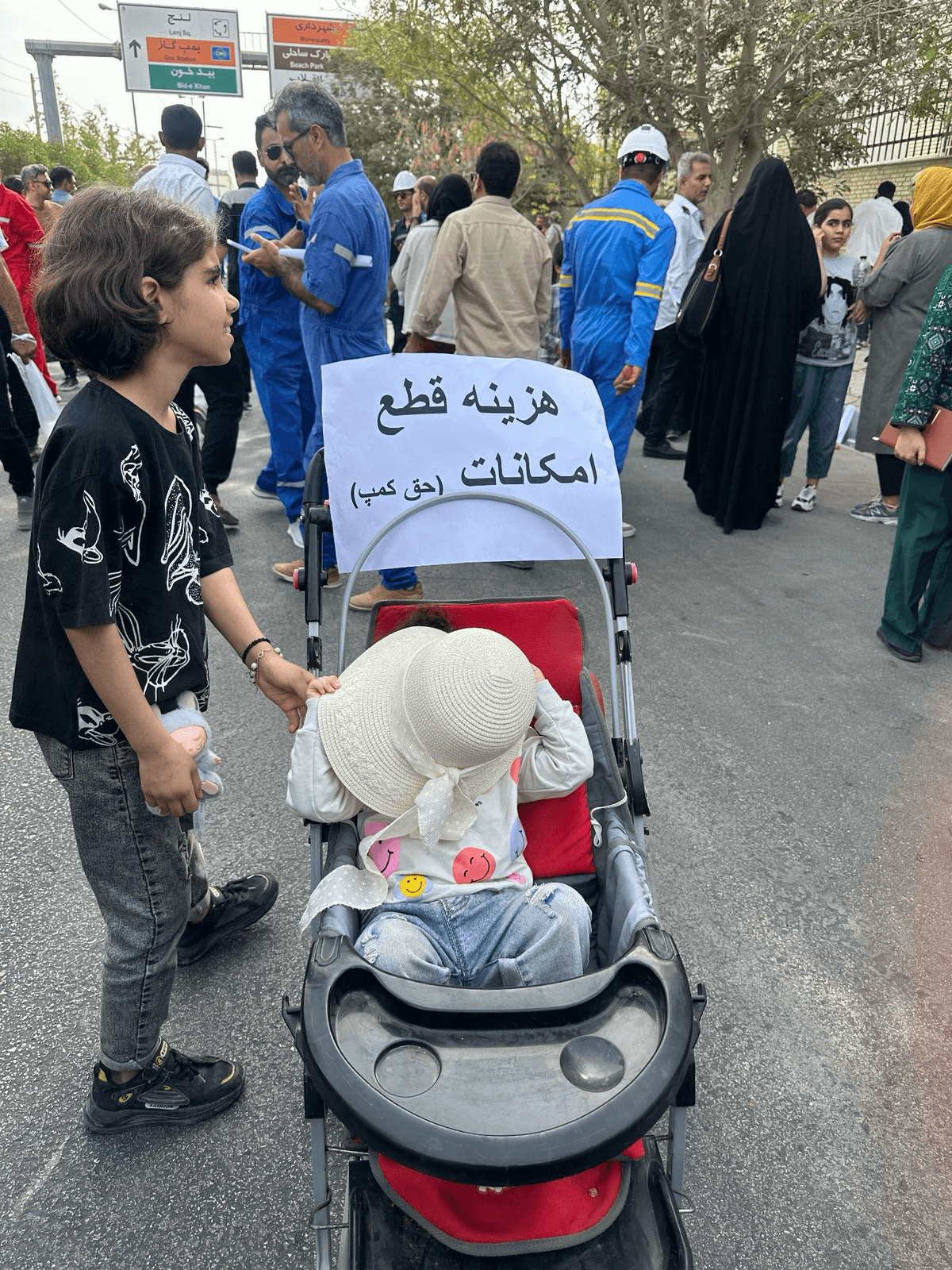 Children at the South Pars Refinery protests. Photo: Dr. Helyeh Doutaghi